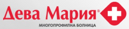 МБАЛ ДЕВА МАРИЯ